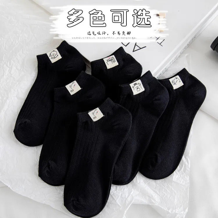 黑色袜子女短袜纯棉透气底低帮浅口船袜ins潮日系卡通可爱防臭袜