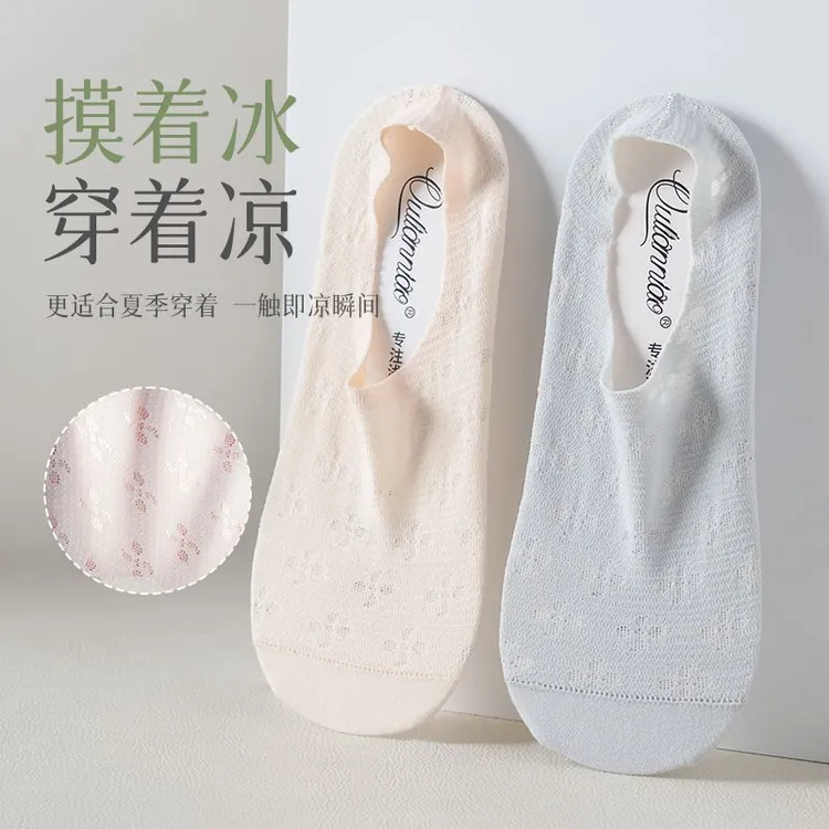 纯棉船袜女夏季薄款网眼透气排湿防滑不掉根配单鞋女士隐形袜夏天