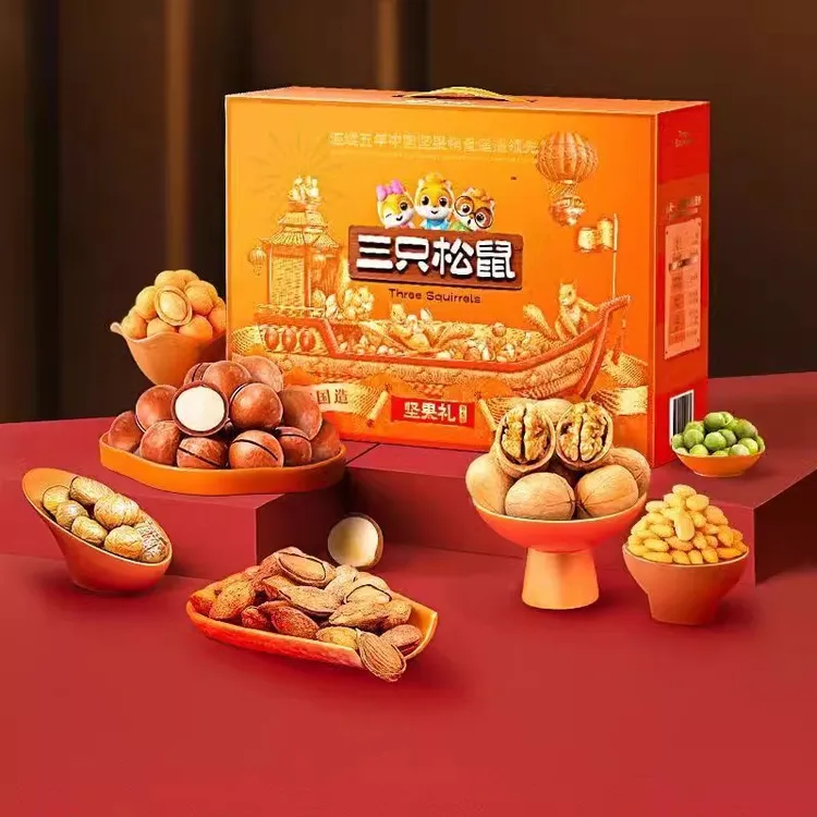 【瑞橙款坚果大礼包1510g/10袋】健康坚果豪华零食大礼盒