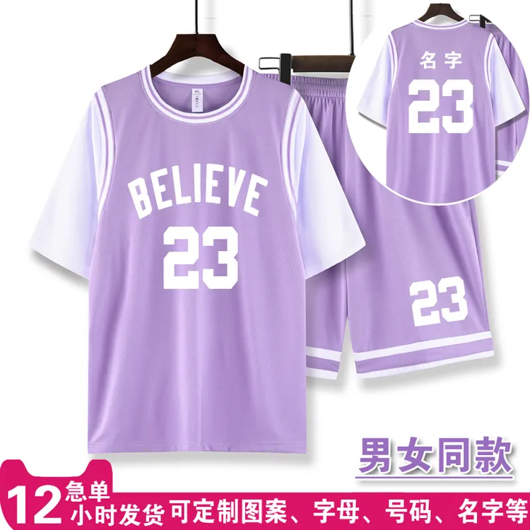 篮球服男女同款夏季短袖班服定制运动服假两件篮球服女两件套队服
