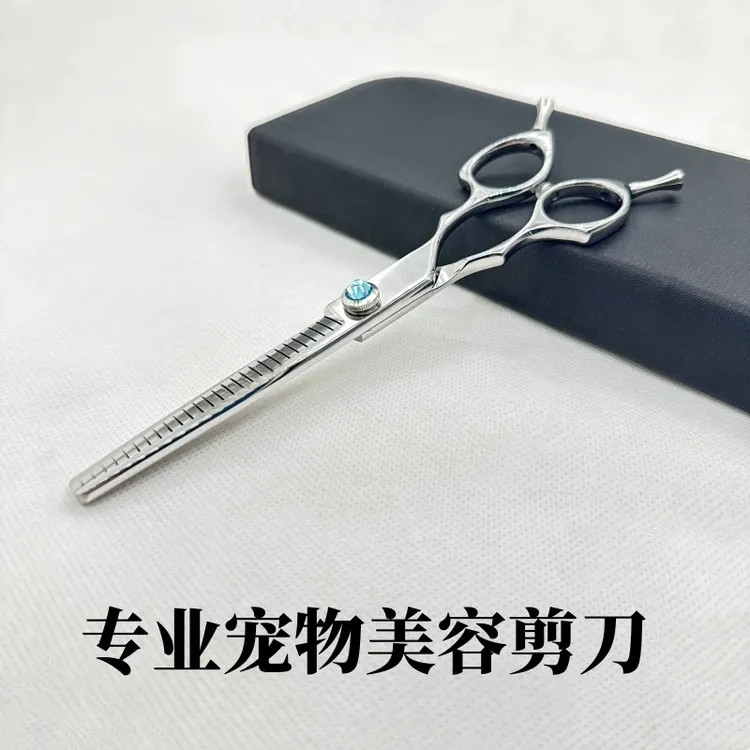 【金炜】【平替好物】宠物美容家剪刀通用弯剪/鱼骨剪/蓬蓬剪/自然剪