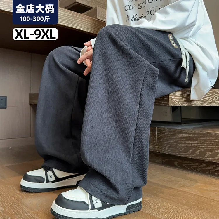 直筒卫裤男秋季宽松垂感运动休闲胖子加肥加大大码男装灯芯绒裤子