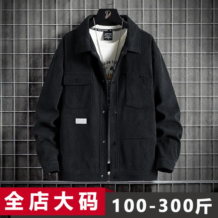 夹克外套男2025新款美式黑色翻领工装休闲秋冬潮流胖子加肥加大