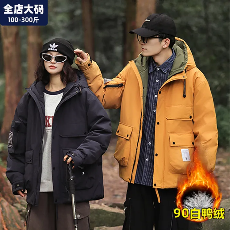 大码羽绒服男冬季加厚青少年潮牌胖子加肥加大外套男款200-300斤