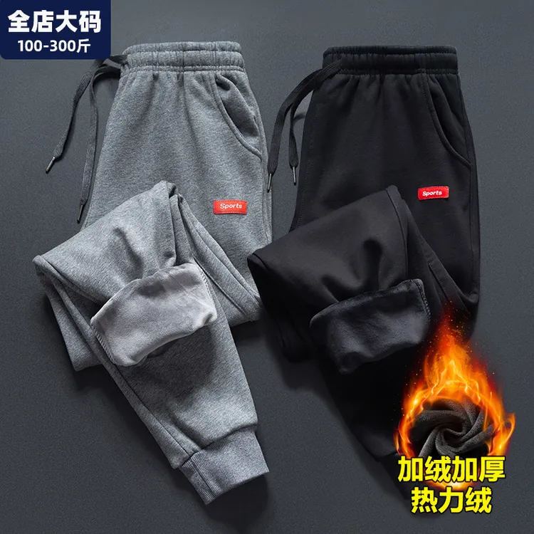 大码卫裤男冬季保暖加绒加厚宽松潮加肥加大胖子300斤特大码男装