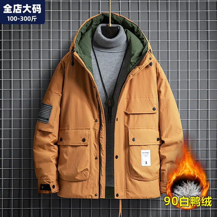 羽绒服男大码男装冬季胖子加肥加大白鸭绒男士工装男生羽绒衣外套