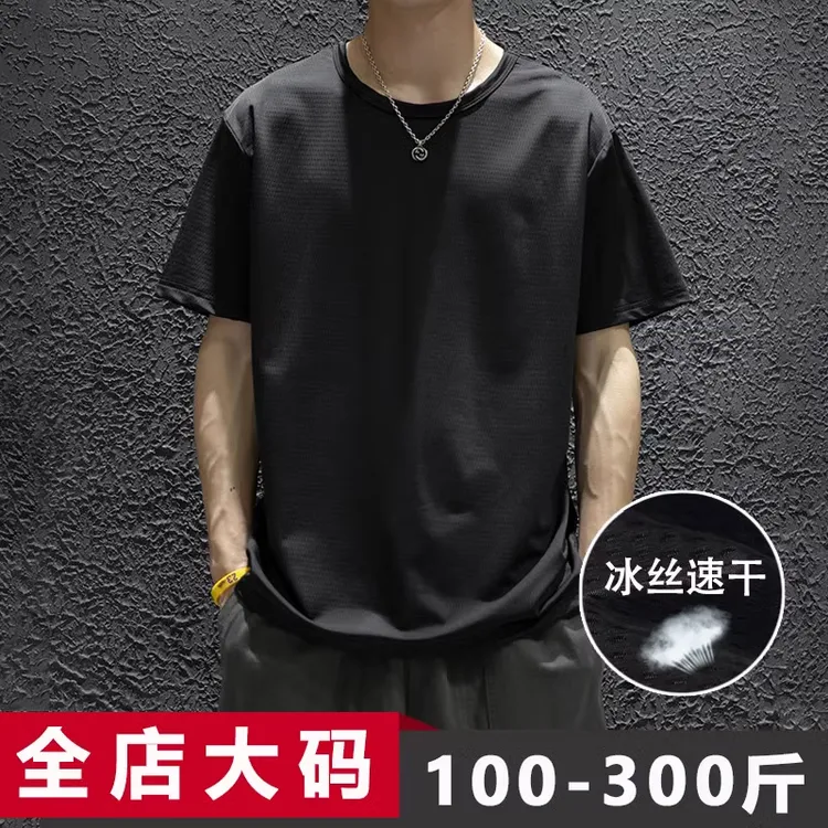 冰感夏季薄款透气冰丝网眼短袖t恤男士速干运动胖子加肥加大男装