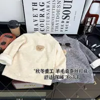 【耀火专属】新款炫彩考拉绒加厚打底上衣羊毛桑蚕丝保暖男女童