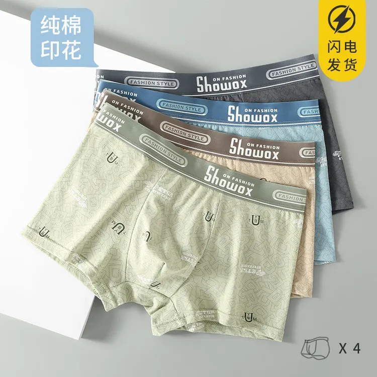 男士内裤平角裤纯棉透气四角裤男生青年中腰舒适青少年学生短裤头商品图