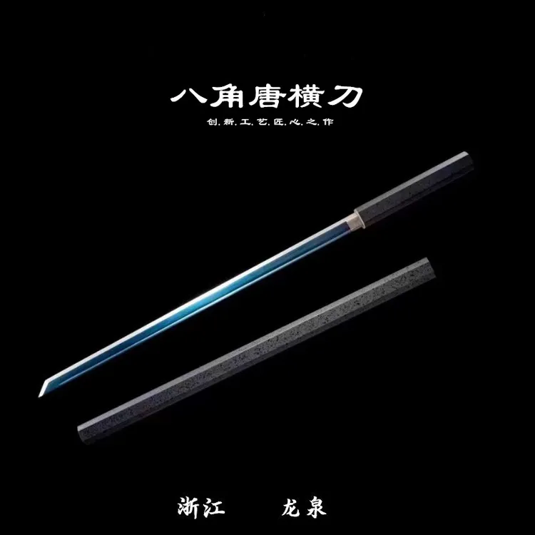 龙泉阿兰刀剑八角唐横刀高锰钢冷兵器长刀收藏一体唐刀宝刀未开刃