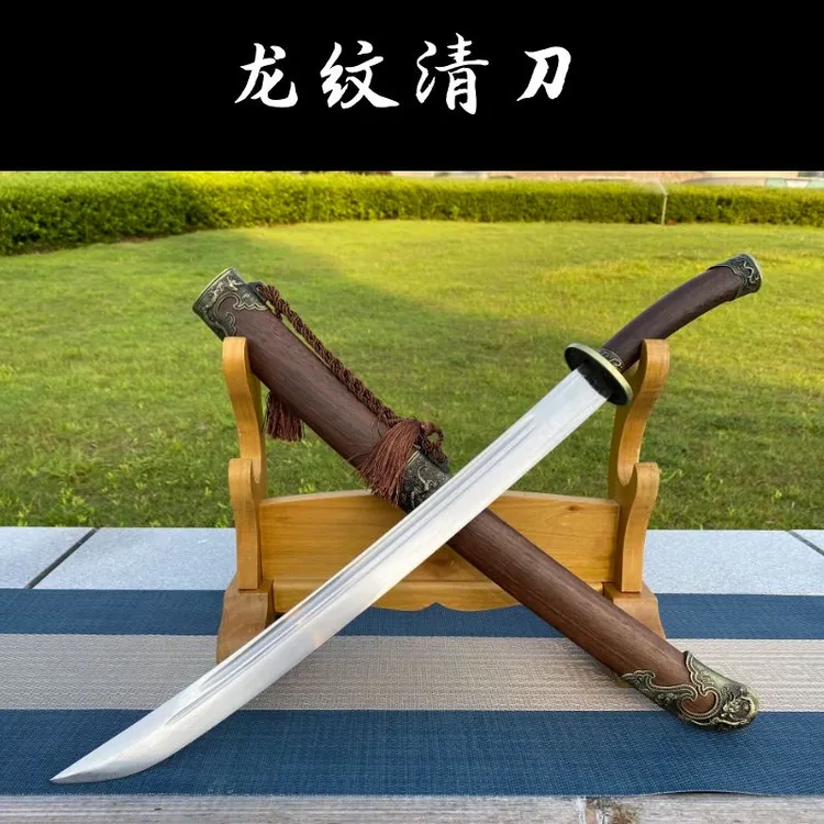 龙泉阿兰刀剑龙纹清刀高锰钢宝刀绣春刀冷兵器摆设收藏腰刀未开刃