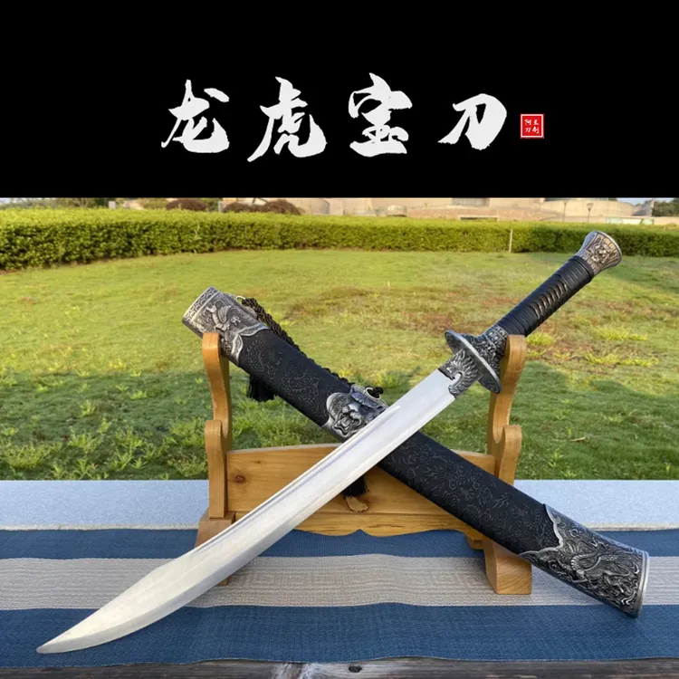 龙虎宝刀龙泉阿兰刀剑手工大刀高锰钢牛尾刀收藏送礼冷兵器未开刃