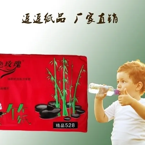 红色玫瑰抽取式可湿水压花卫生纸吸水厕所专用纸江浙沪皖地区发货