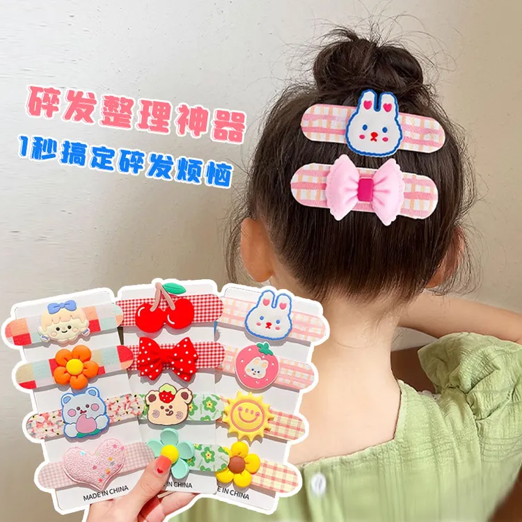 卡通刘海贴儿童碎发神器宝宝不伤发魔术贴发卡女童后脑勺整理发饰