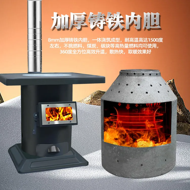 冬季新款农村无烟气化柴火炉家用室内取暖炉烧煤碳回风炉采暖炉子