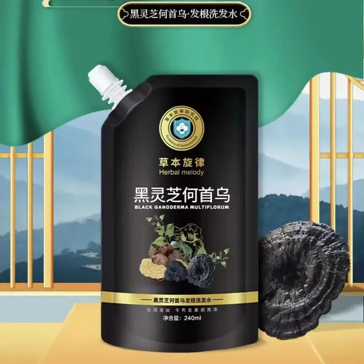 草本旋律黑灵芝何首乌洗发水清洁顺滑发根萃取洗发露