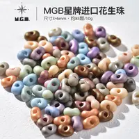 MGB星牌3x6进口花生珠磨砂混色玻璃珠diy手工饰品米珠手链混珠