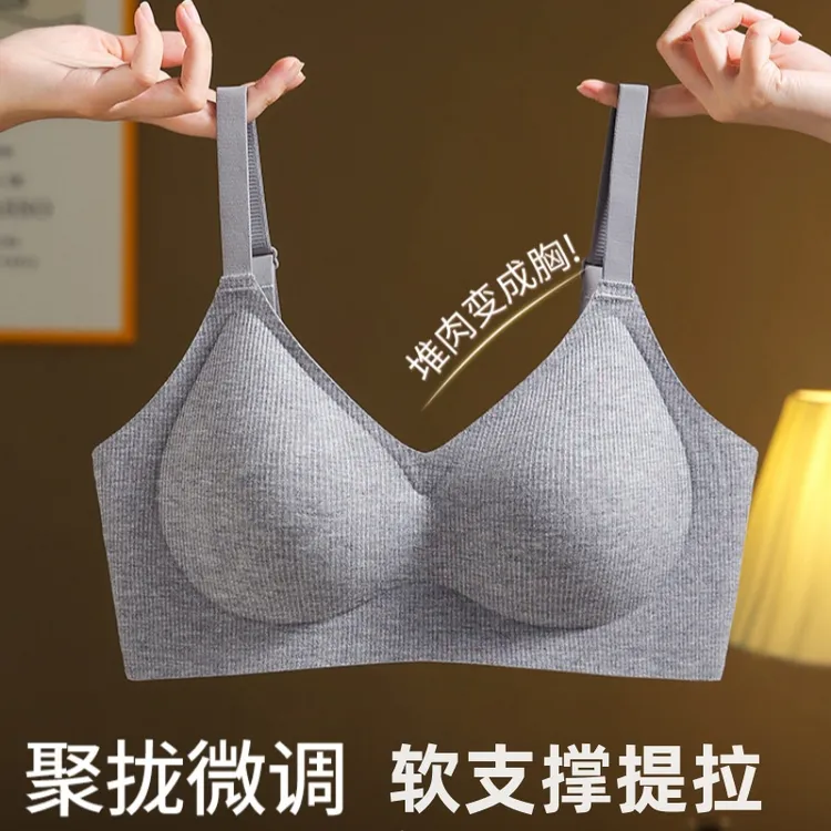 无痕提拉大胸显小聚拢内衣女果冻条软支撑上托收副乳防下垂文胸罩