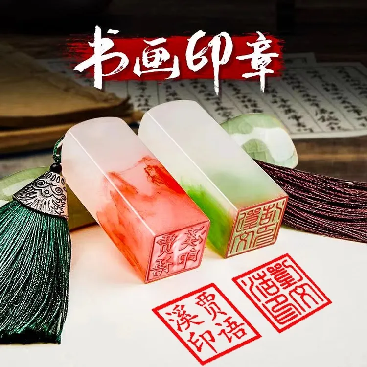 书法刻章名字印章定刻私人姓名定制国画订刻个人名章古风私章定做