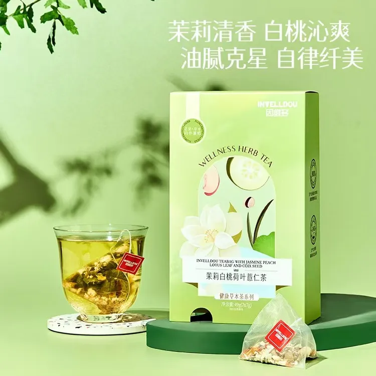 INVELLDOU/因维多茉莉白桃荷叶薏仁茶纤美自律油腻克星独立茶包