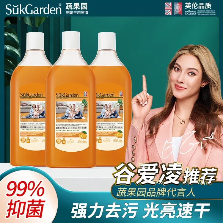 4效合一蔬果园多效地板清洁剂500ml去污清香光亮浓缩抑菌家用清洗