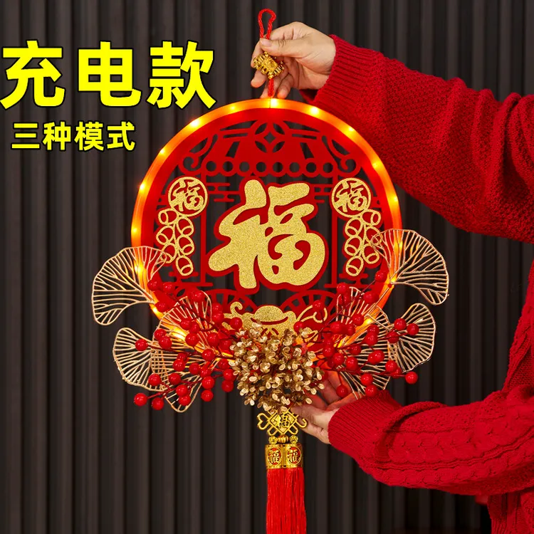 充电款 2026新款春节挂件福字花环挂件乔迁客厅玄关挂饰布置装饰