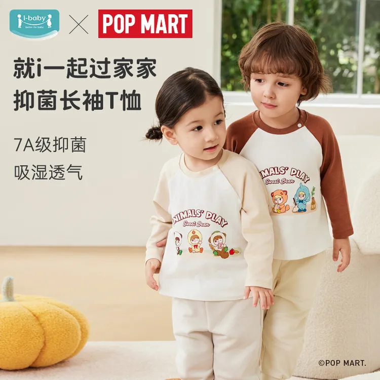 i-baby儿童泡泡玛特联名抑菌长袖T恤宝宝春秋新款圆领T恤