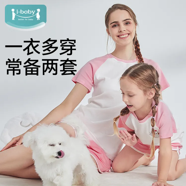 ibaby 奈娃家族夏季儿童圆领全棉速干透气运动卡通短袖亲子套装