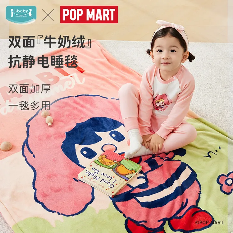 ibaby/英伦宝贝泡泡玛特联名抗静电牛奶绒儿童睡毯毯子午睡毯