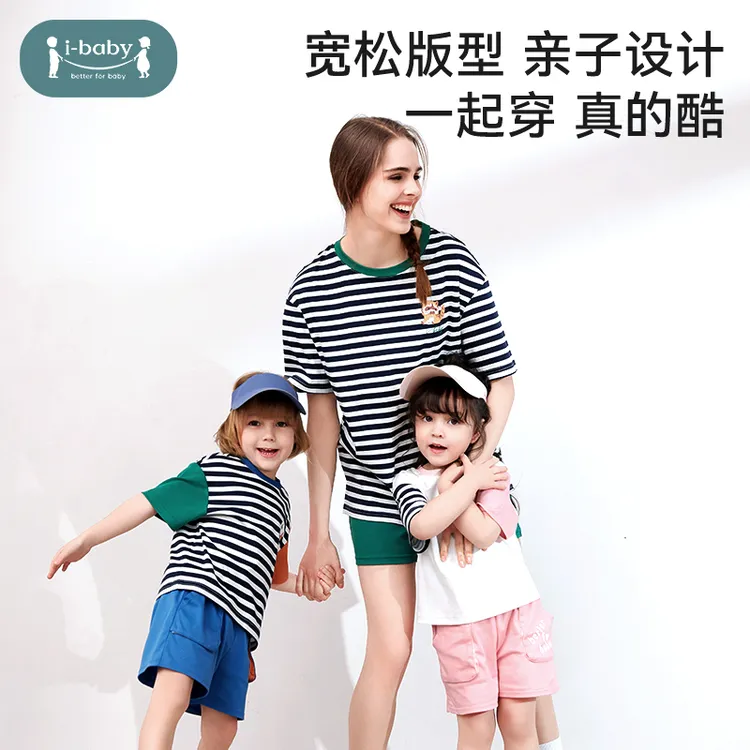 ibaby成人速干T恤春夏季短袖裤睡衣套装条纹