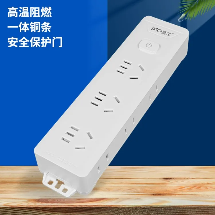 莫工MG-59163-0自接线插座带总开关9位27孔接线板排插