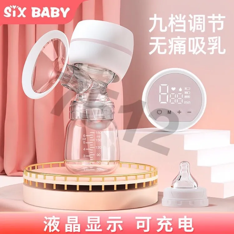 无痛电动吸奶器自动挤奶器一体式吸乳器孕妇拔奶器静音吸力大