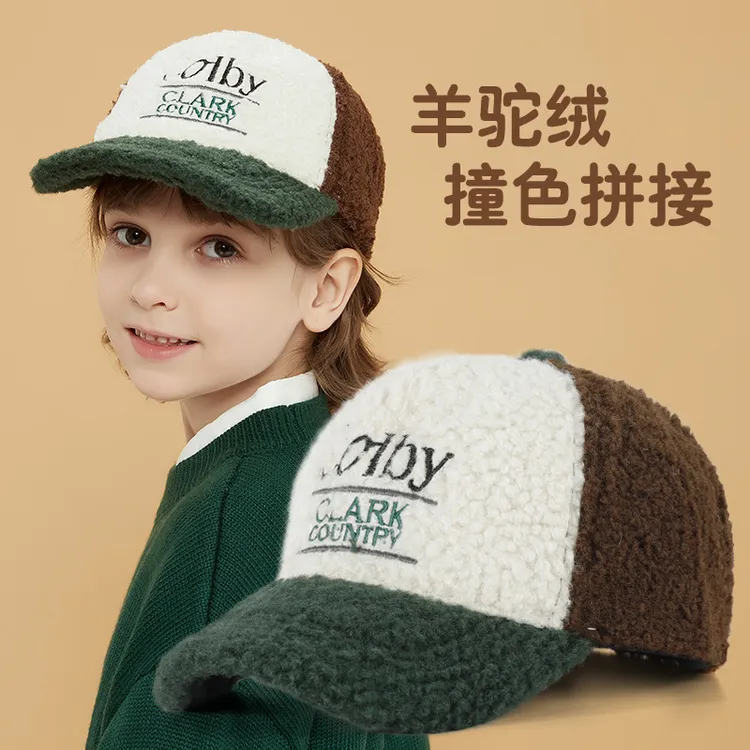 儿童毛绒帽子秋冬帅气百搭男童鸭舌帽冬季保暖女童宝宝韩版棒球帽