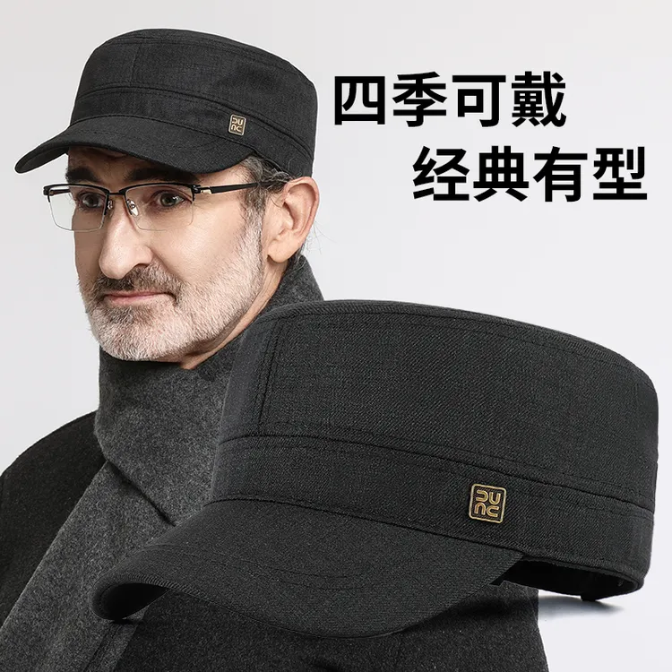 春秋中老年爸爸帽子男四季平顶帽爷爷老头休闲鸭舌帽带帽子男款