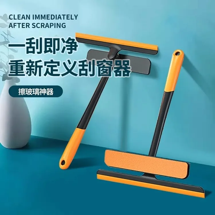 多功能三合一擦窗器擦玻璃纱窗神器清洁工具窗户刮水刮玻璃必备