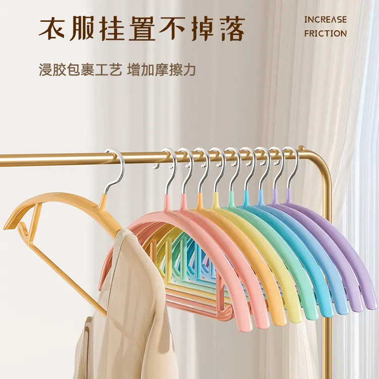 衣架家用挂衣无痕晾衣架防肩角防滑不起包护衣晾衣撑子彩虹衣服架