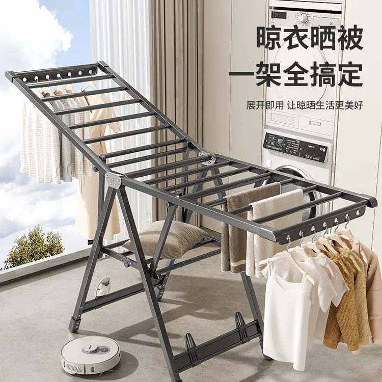 衣服架落地晾衣架家用阳台室内凉衣架晒架室外晾晒防风晒被子神器