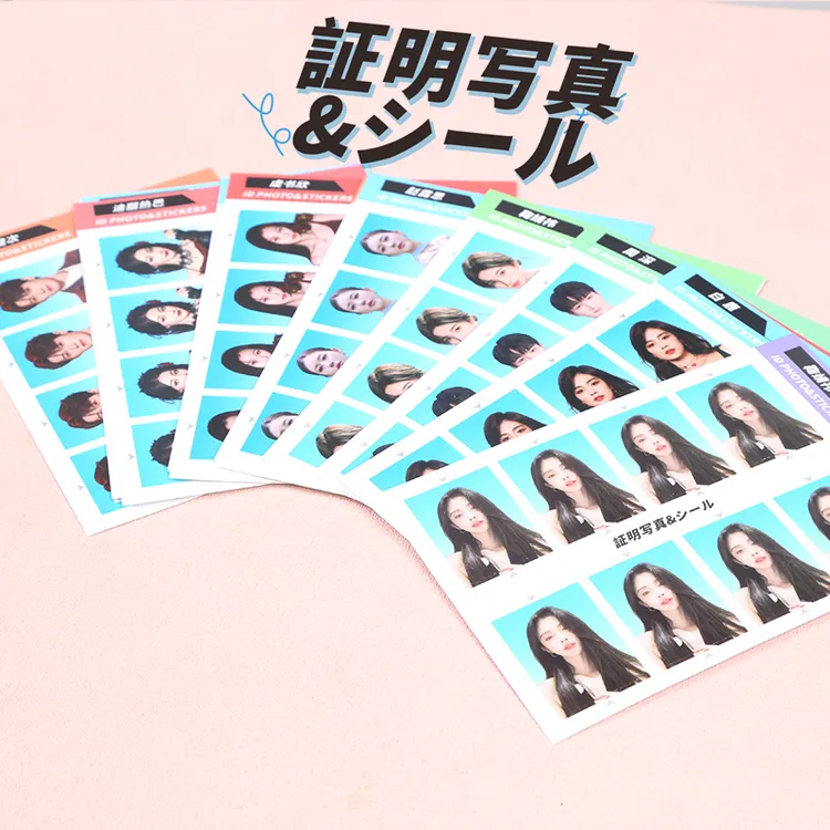 1寸写真贴纸明星周边时代少年赵露思檀健次周深虞书欣证件照贴纸