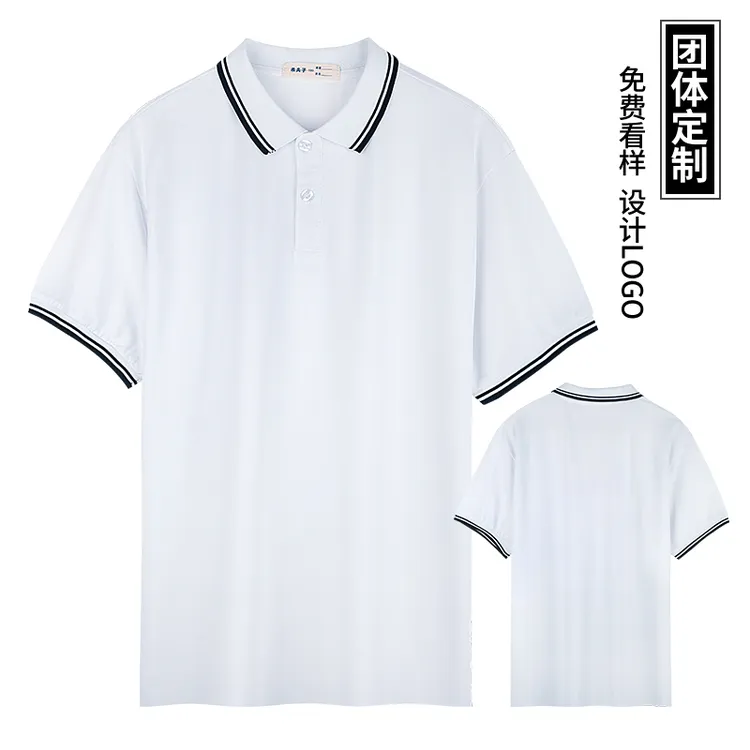 高中生夏季短袖上衣毕业班服运动风中小学生白色T恤夏装翻领校服