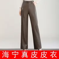海宁纯皮皮裤子黑色女装直筒裤 LFR-2376#