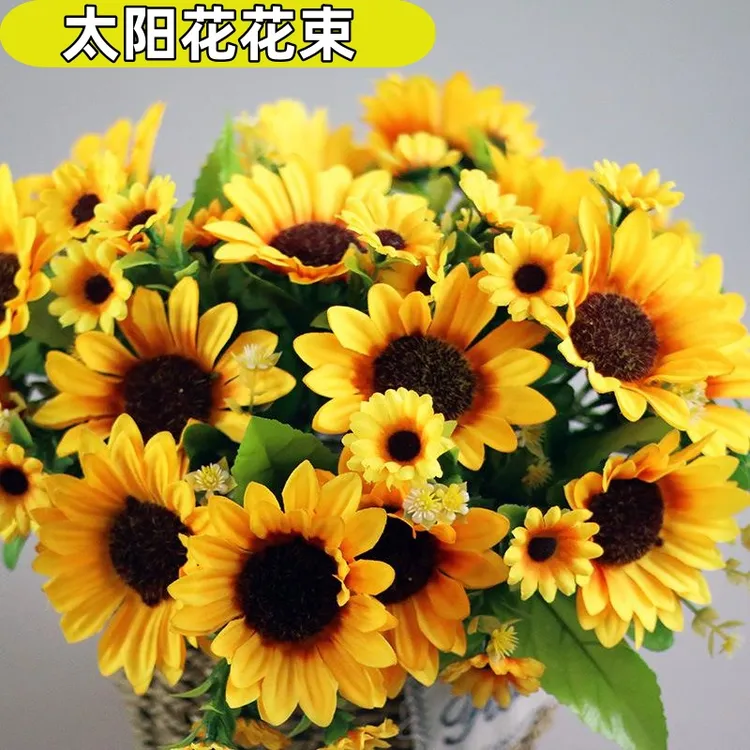仿真花向日葵造型摆件客厅装饰卧室桌面太阳花装饰塑料花