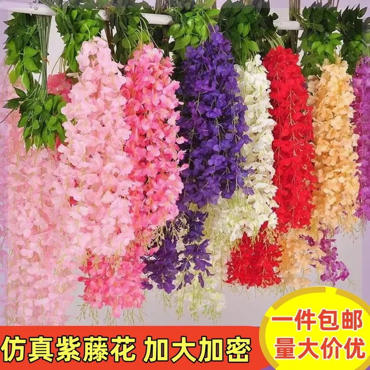 仿真紫藤花假花走廊装饰花塑料吊顶花串藤蔓空调管道遮挡缠绕吊花