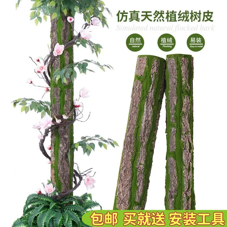 仿真树皮个性装饰遮挡管道暖气百搭逼真假花绿藤条缠绕厂家直销