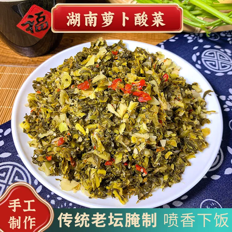 【四方甄选】湖南特产萝卜菜原味酸菜下饭菜咸菜500g包子饺子馅