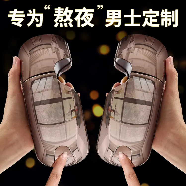 男生生日礼物送老公男友朋友爸爸高档的护眼仪周年纪念日小众实用