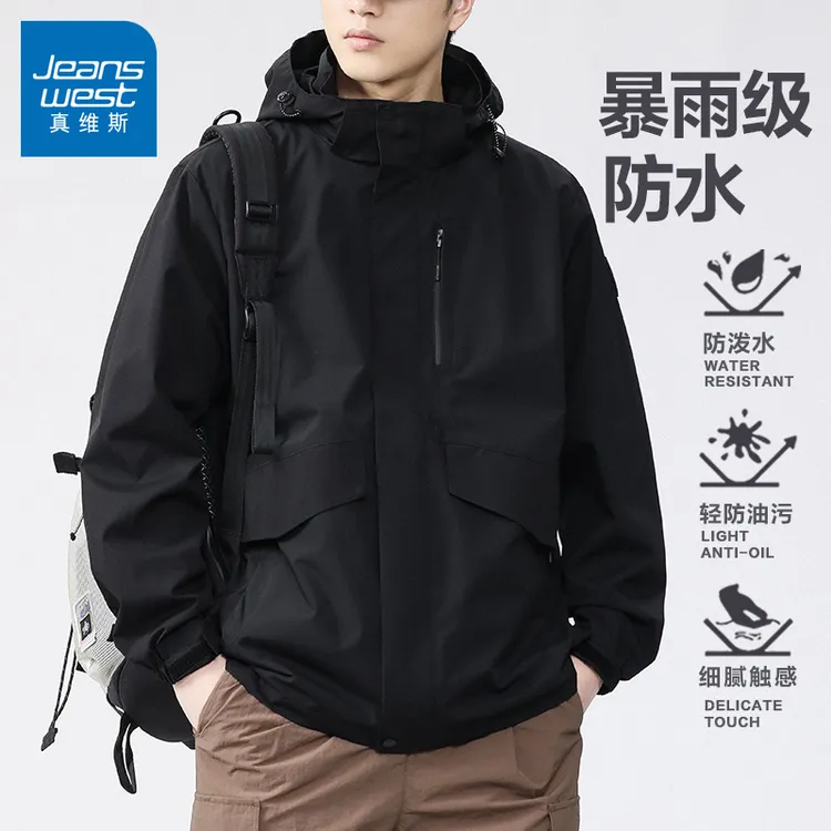 真维斯秋冬季连帽夹克男士新款时尚潮牌宽松休闲舒适长袖百搭上衣