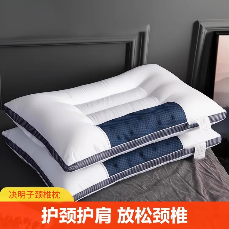 【方夫人】决明子枕头枕芯成人家用不塌陷不变形护颈椎