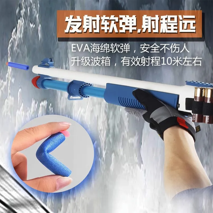  XM1014抛壳软弹枪散弹霰弹模型喷子伯奈利UDL男孩玩具枪成人来福