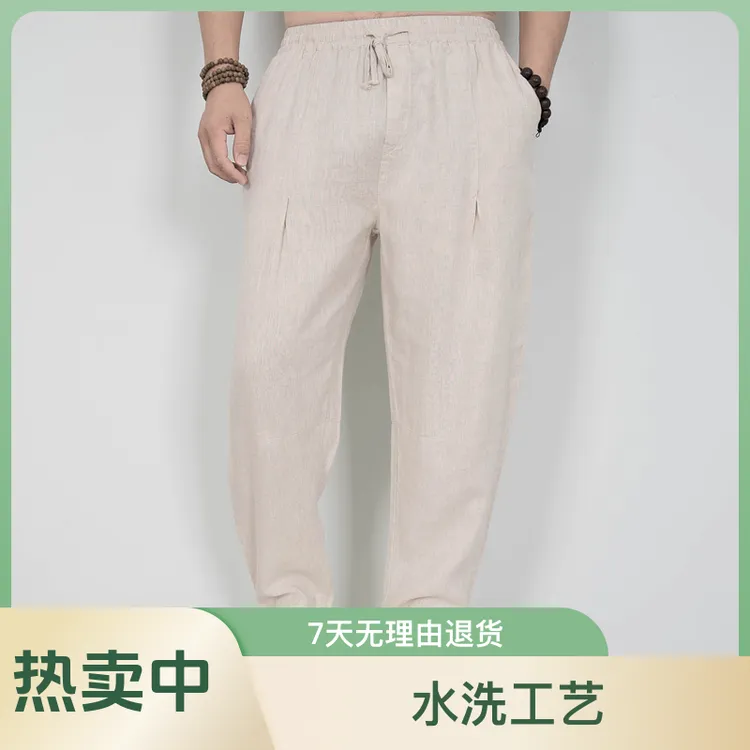 春夏新款男士纯亚麻休闲裤百搭长裤男款大码裤子