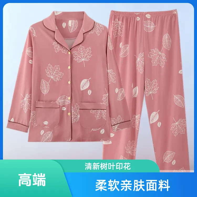 中老年睡衣女妈妈40到50岁60加肥加大200斤300宽松长袖春秋薄套装